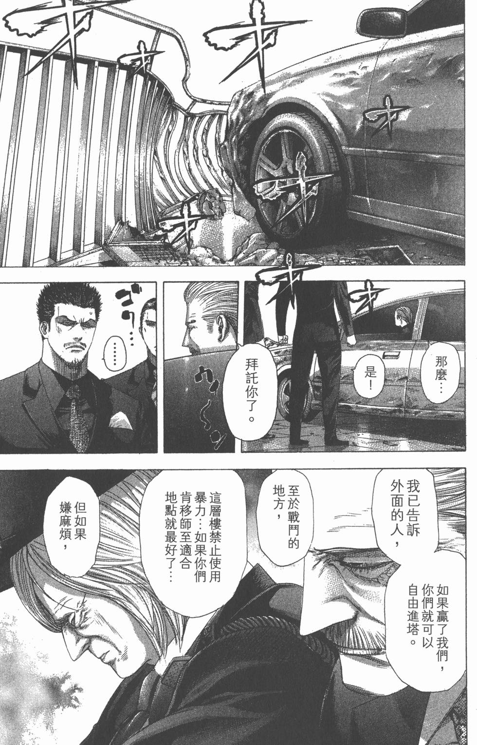 第154页