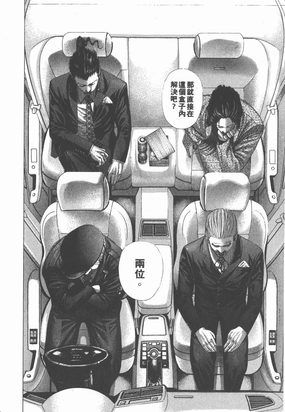 第155页