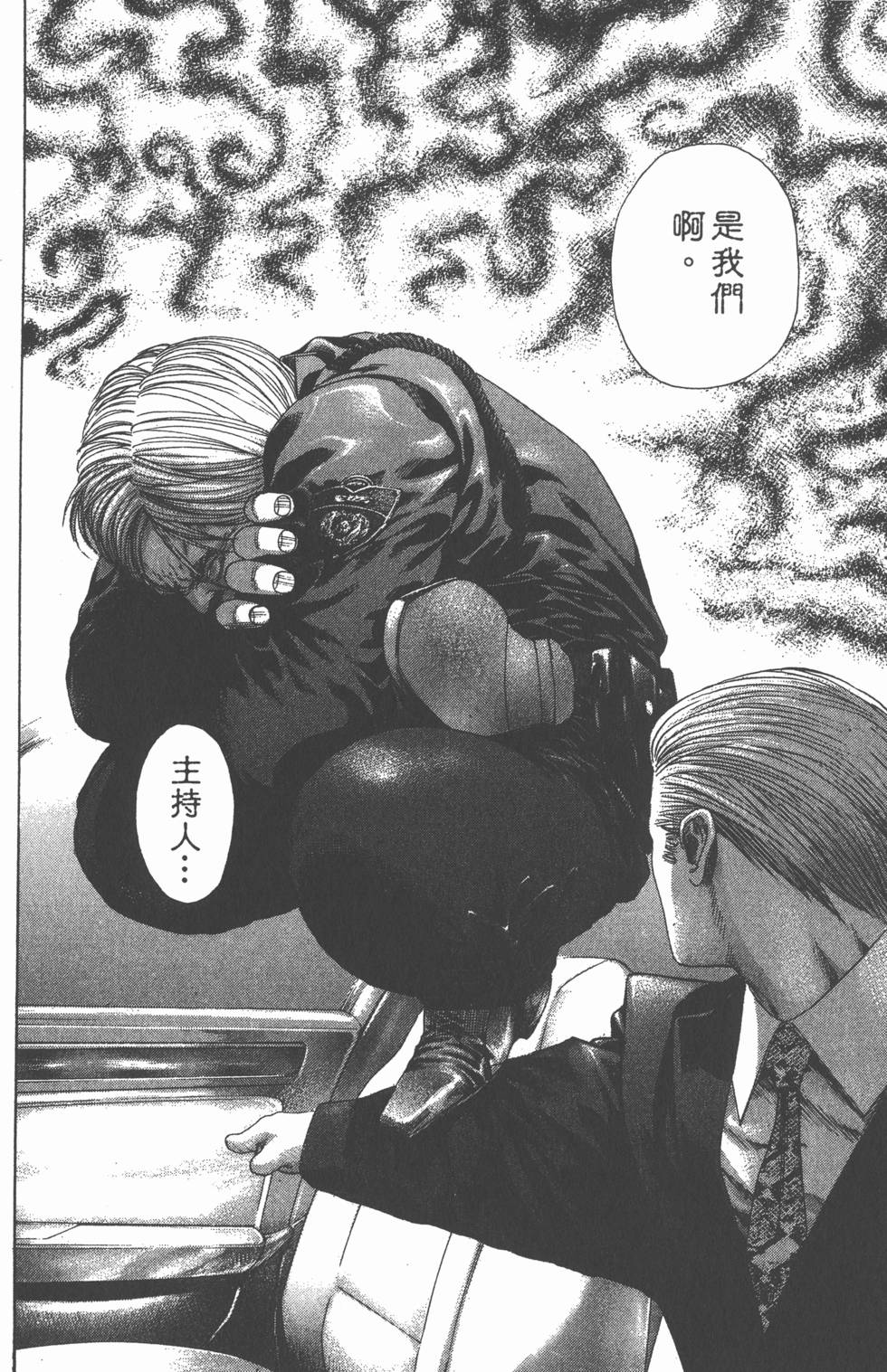 第165页