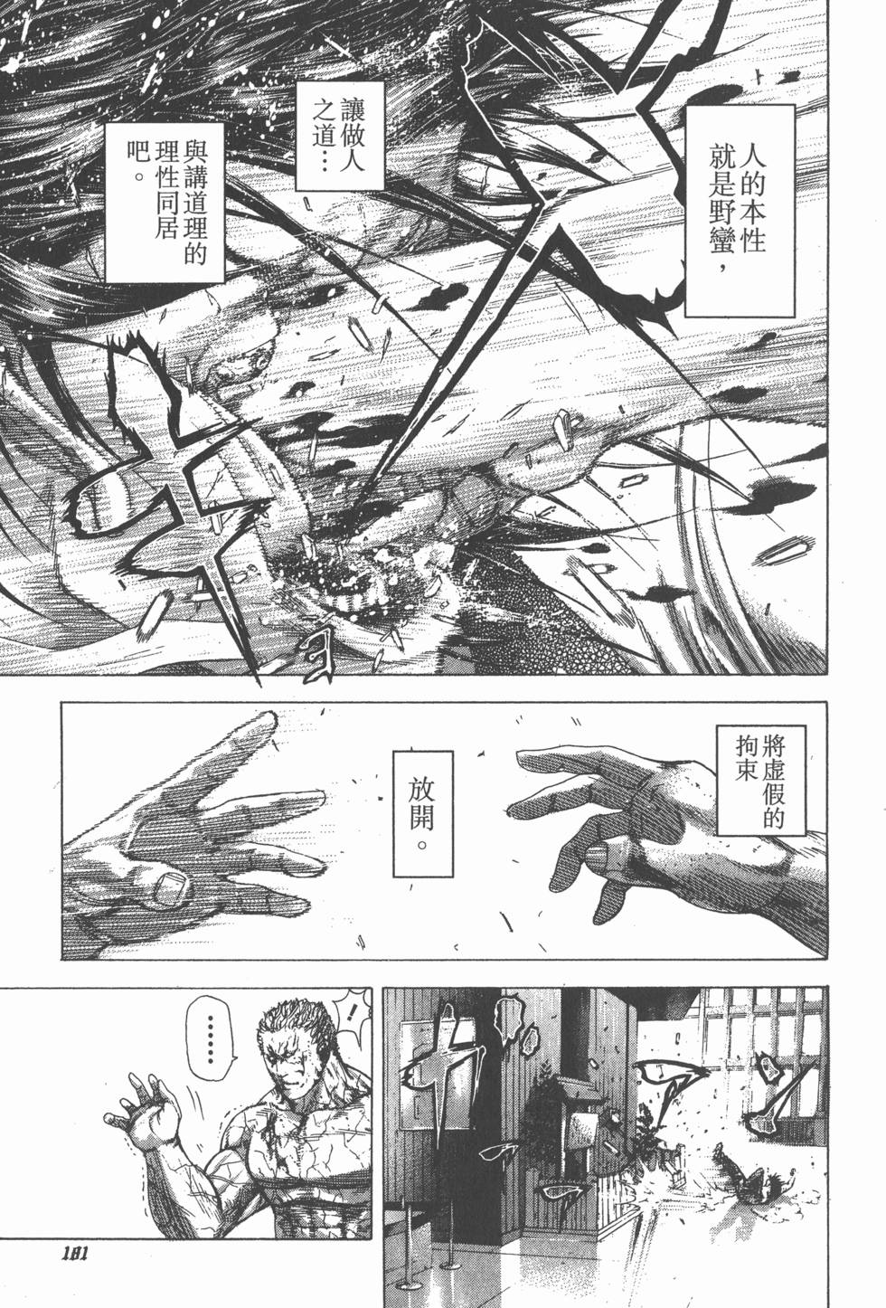 第180页
