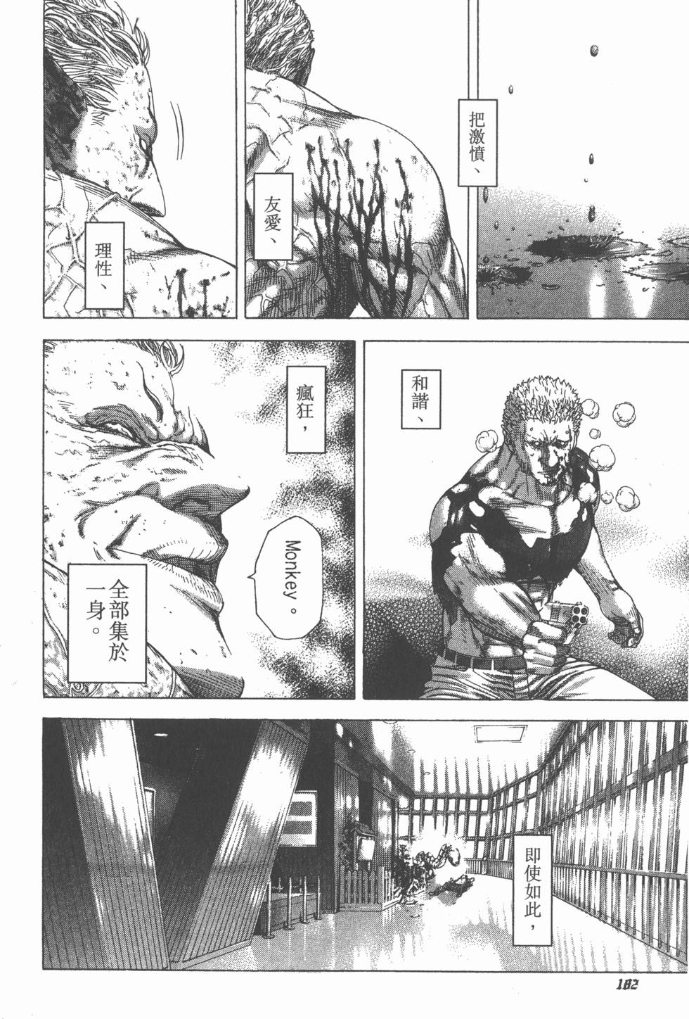 第181页