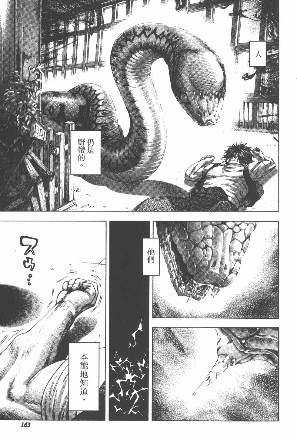 第182页