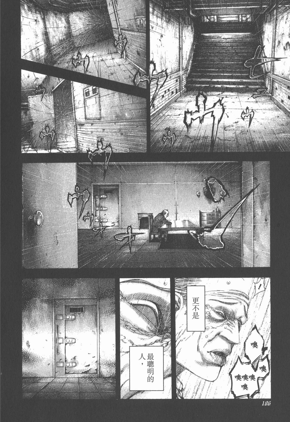 第185页