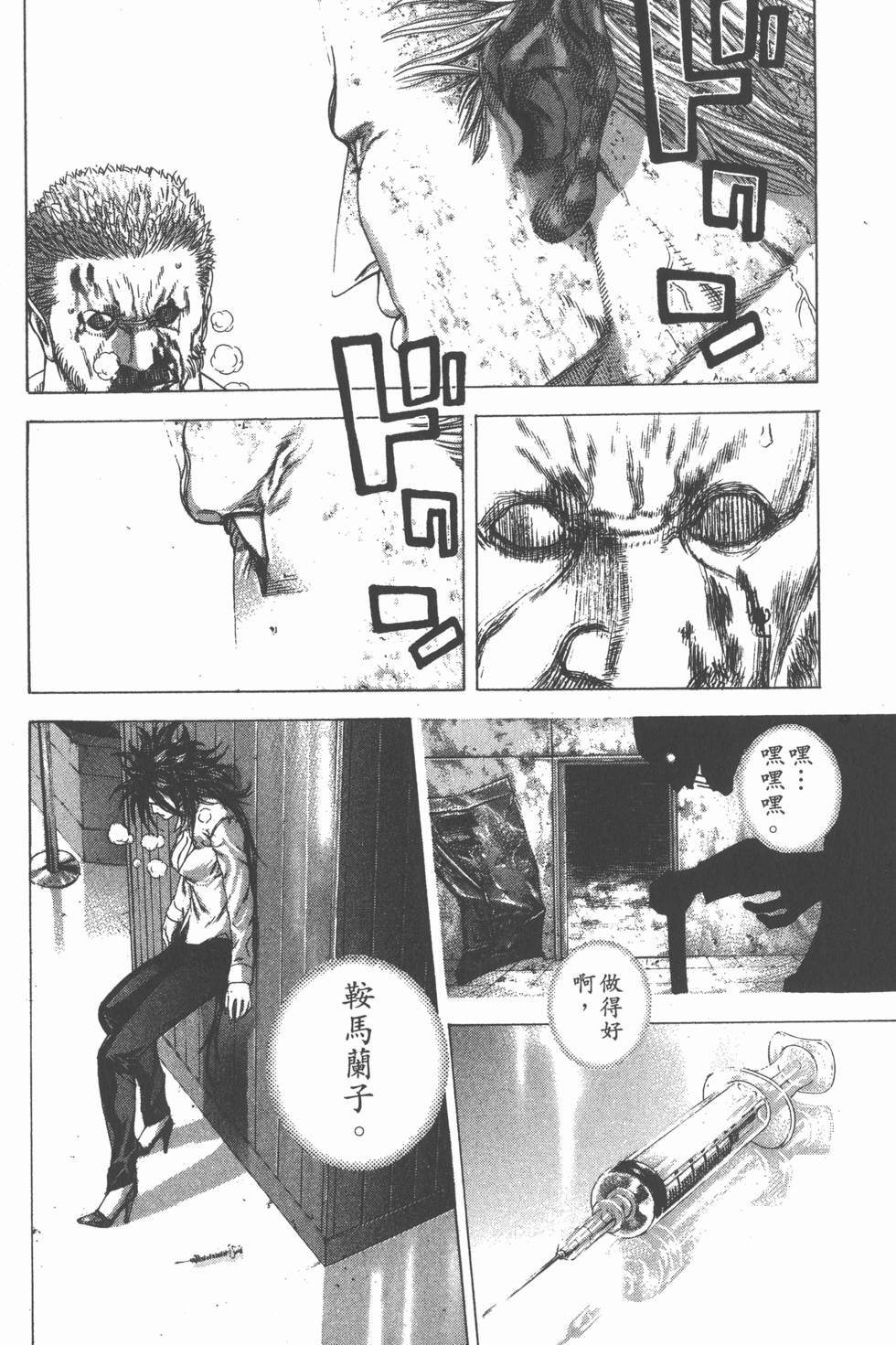 第187页