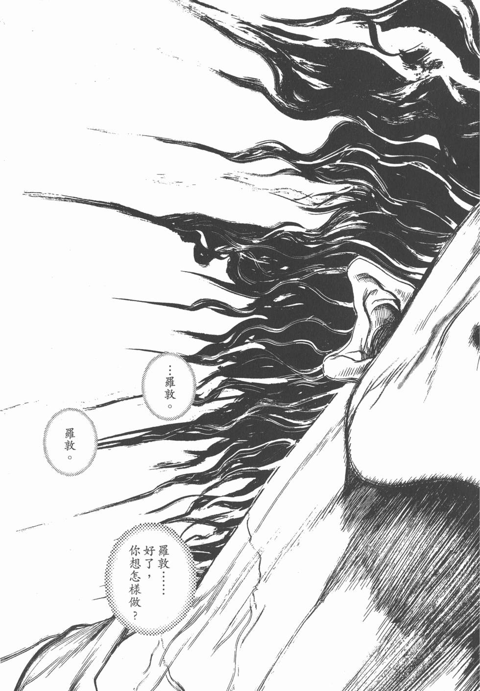 第190页