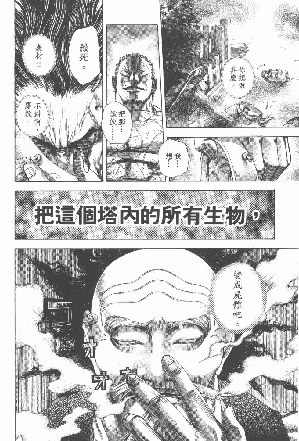 第191页