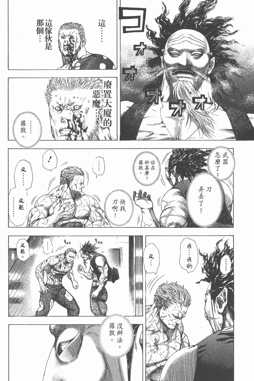 第193页