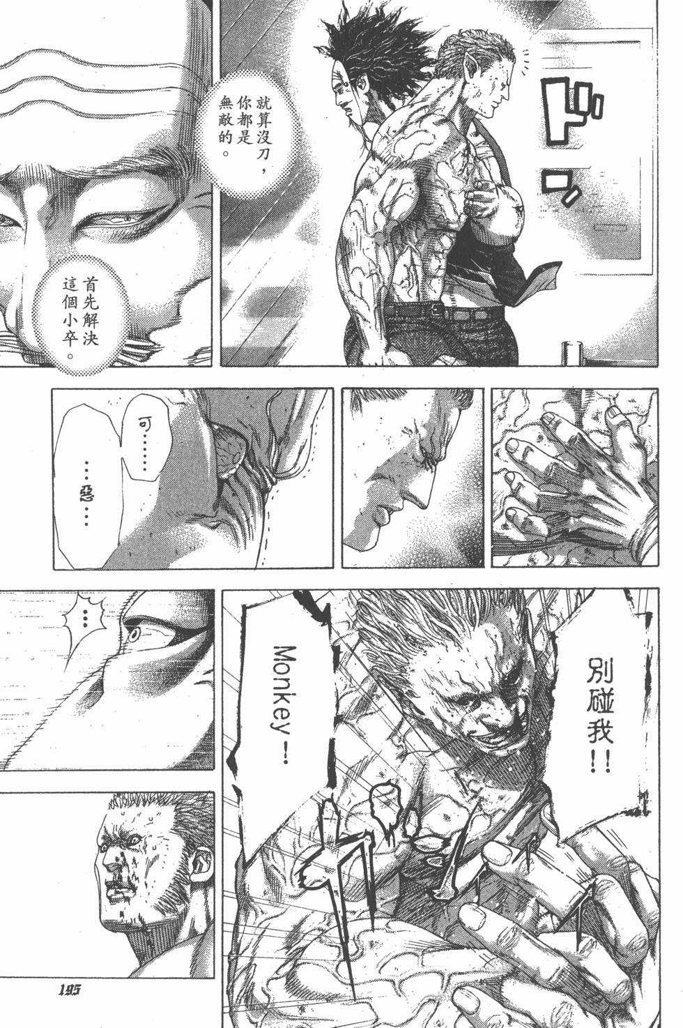 第194页