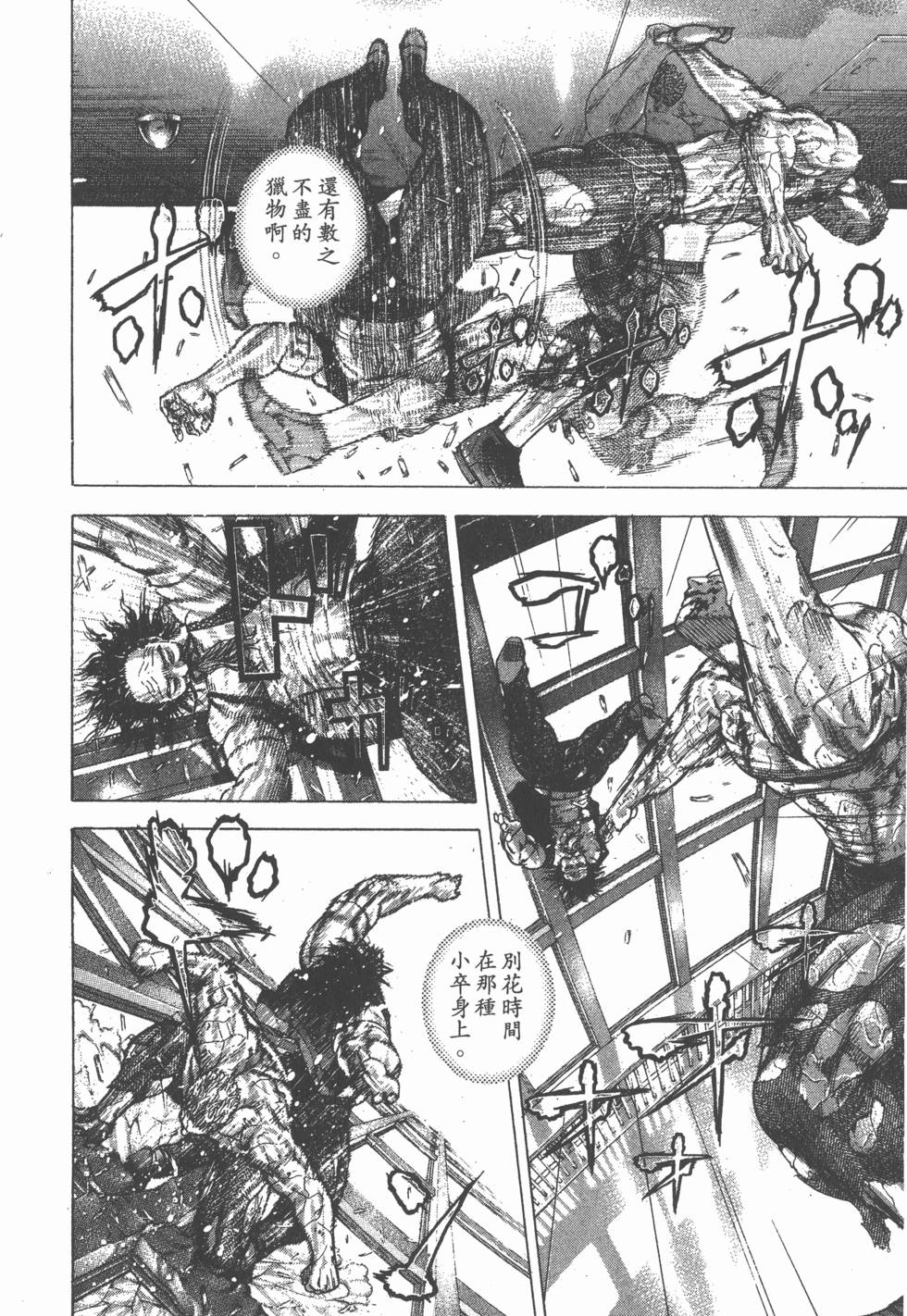 第203页