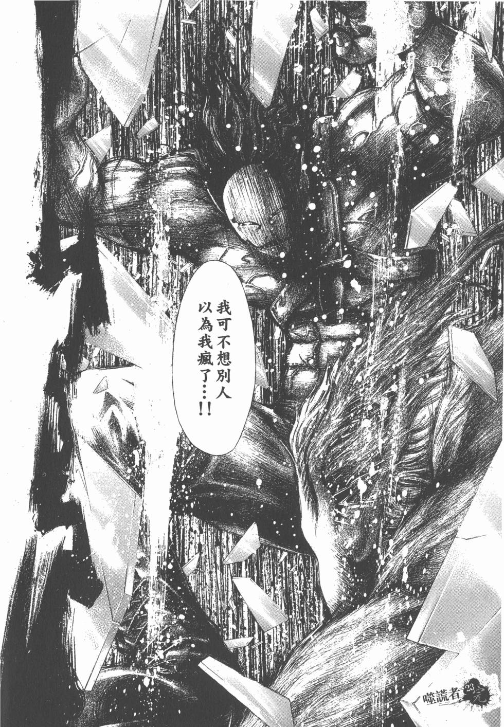 第209页