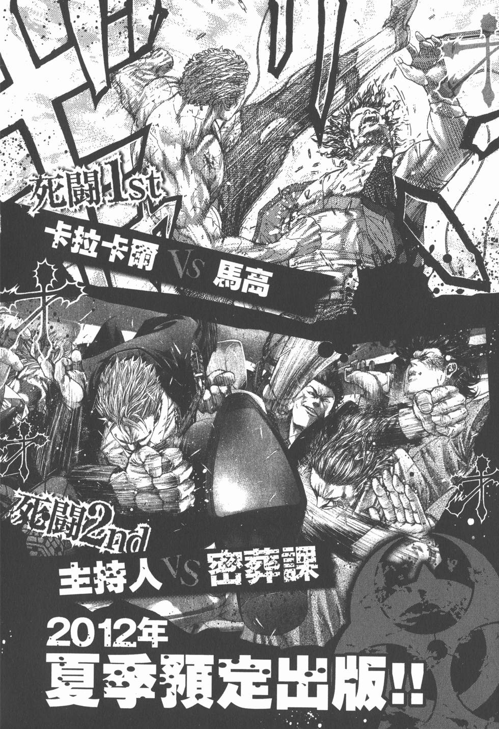 第213页
