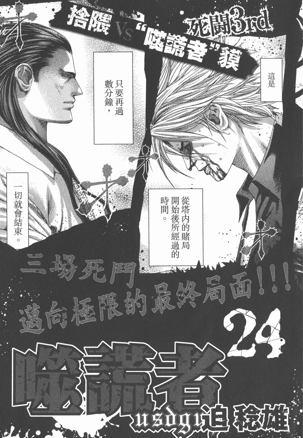 第214页