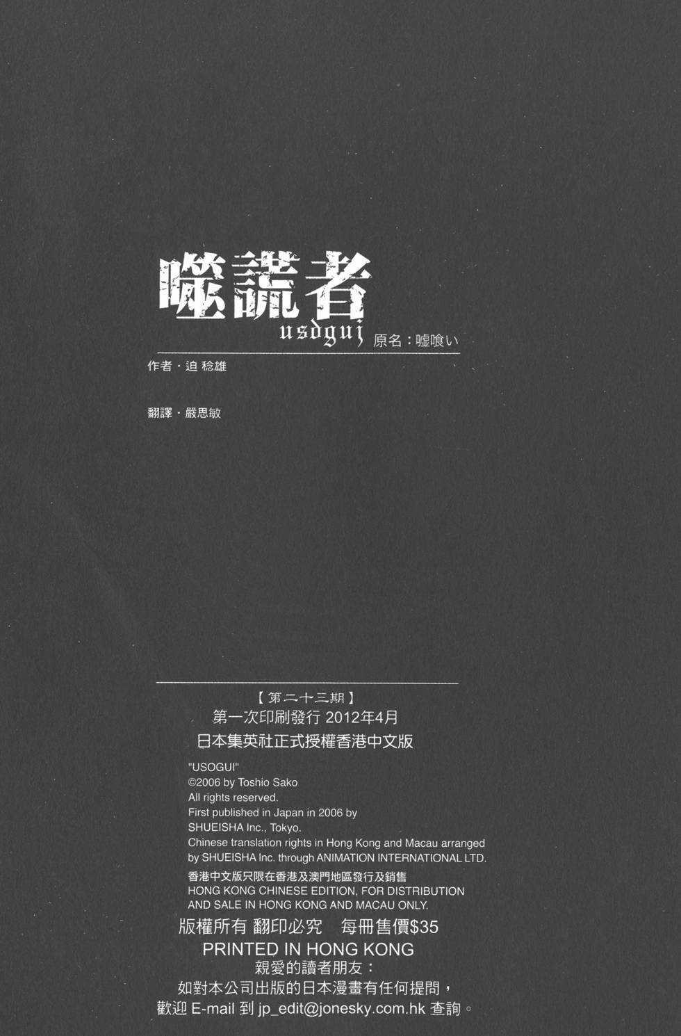第215页
