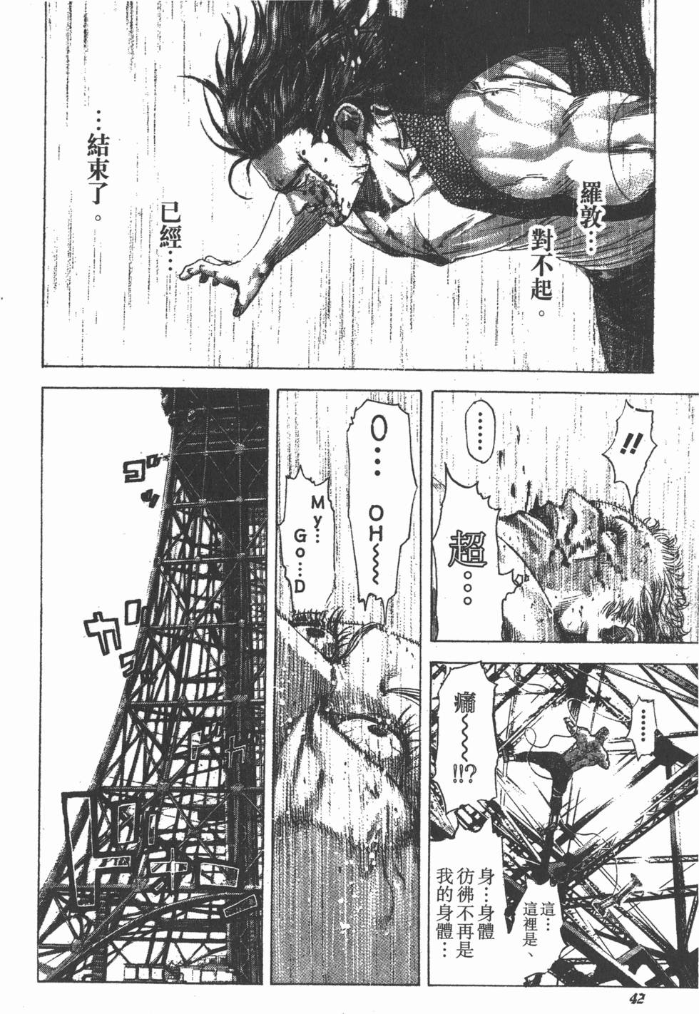 第41页