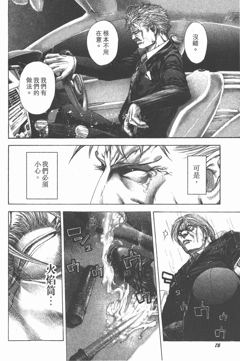 第75页