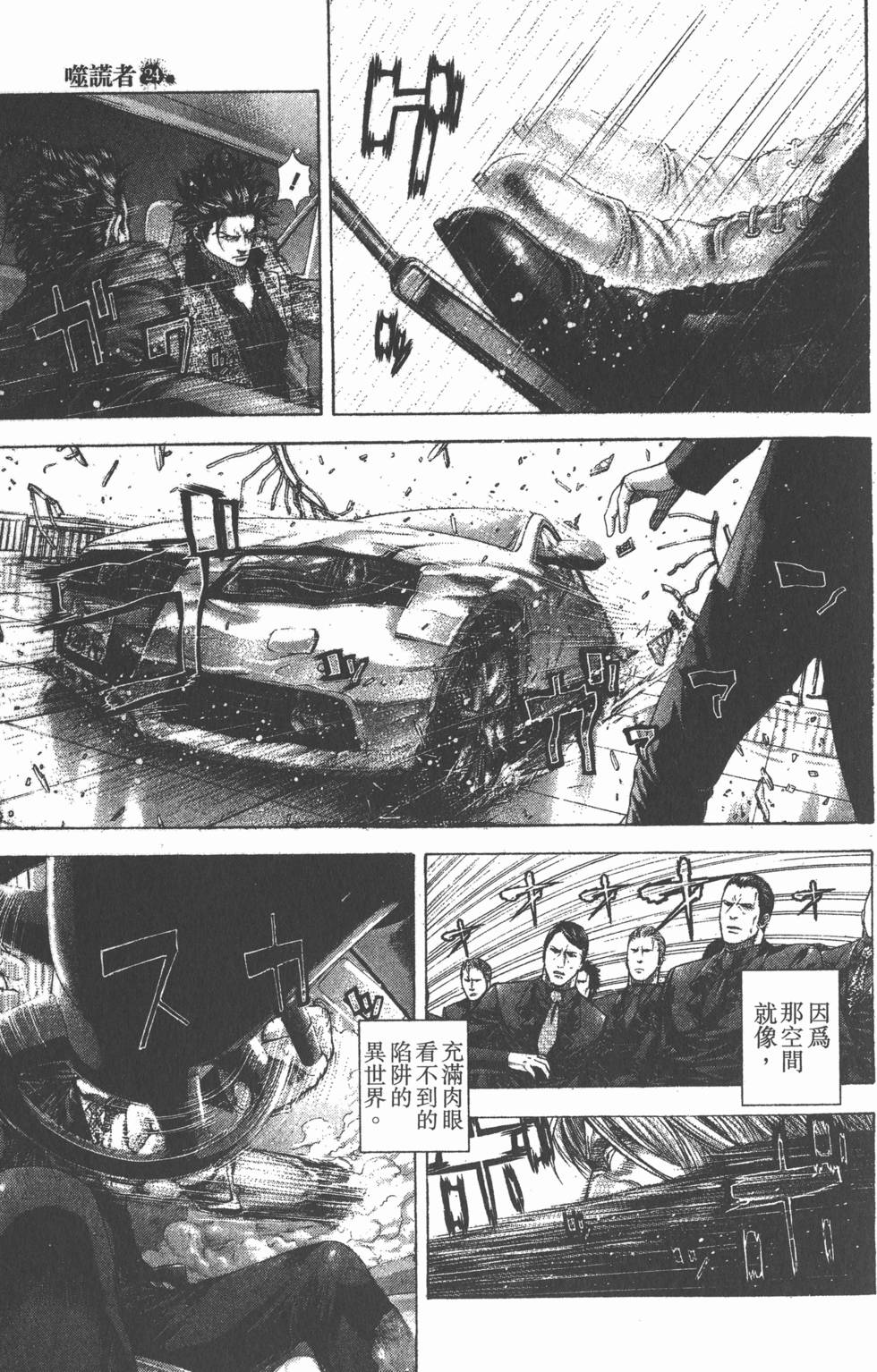 第76页