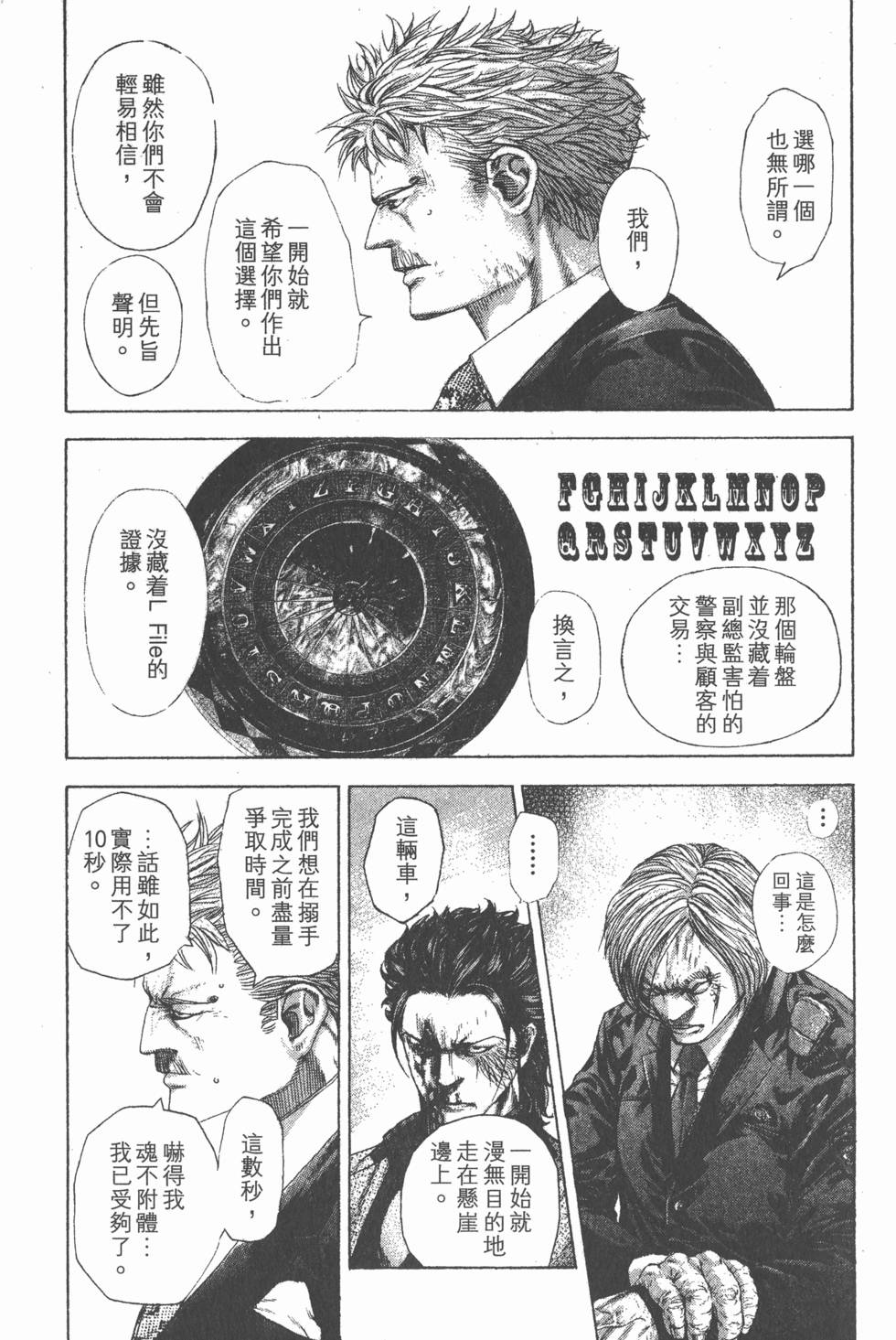 第92页