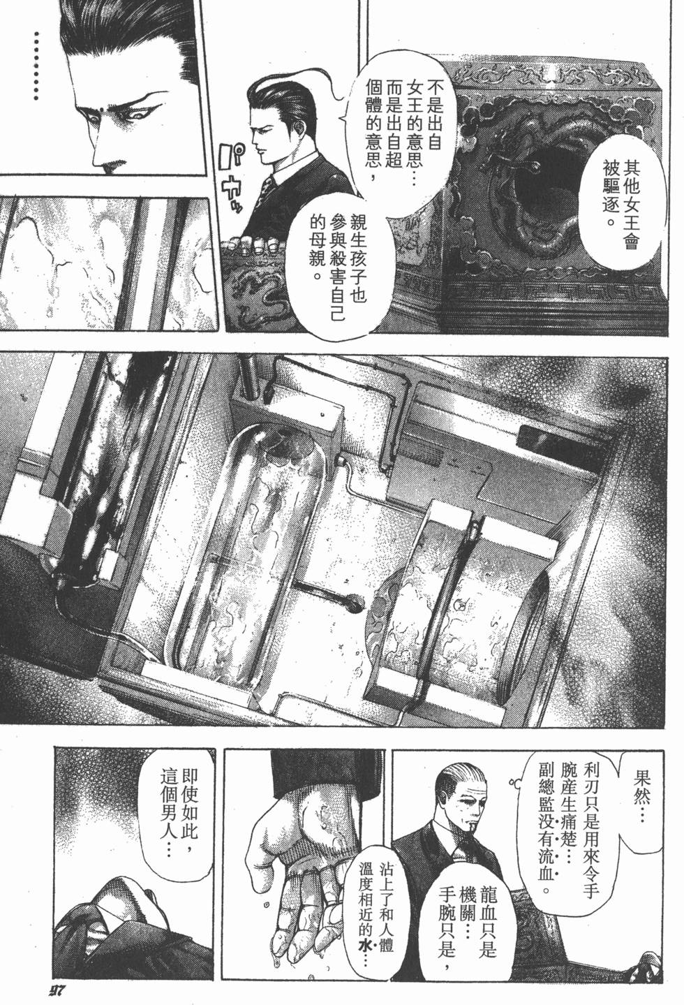 第96页