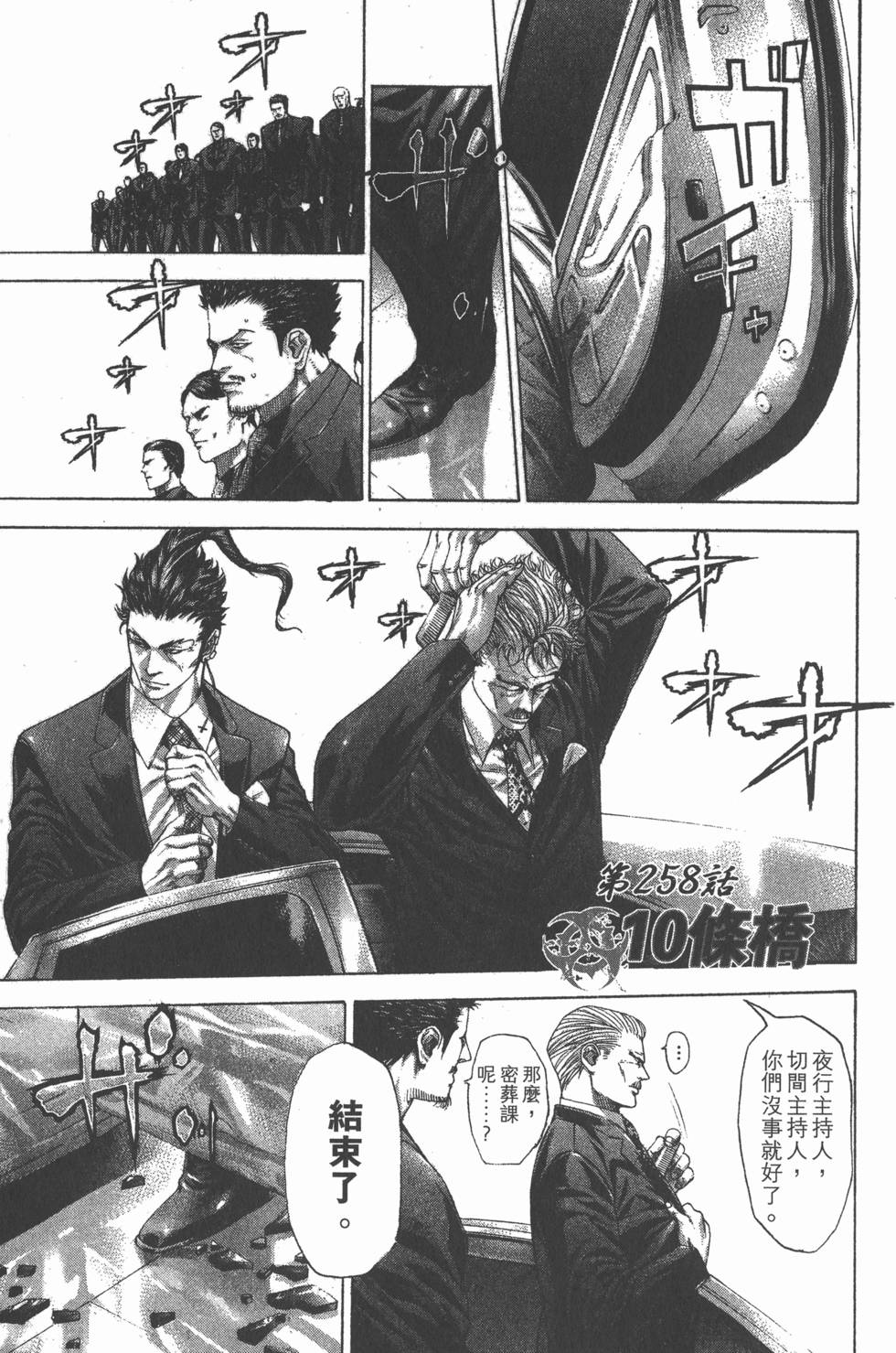 第100页