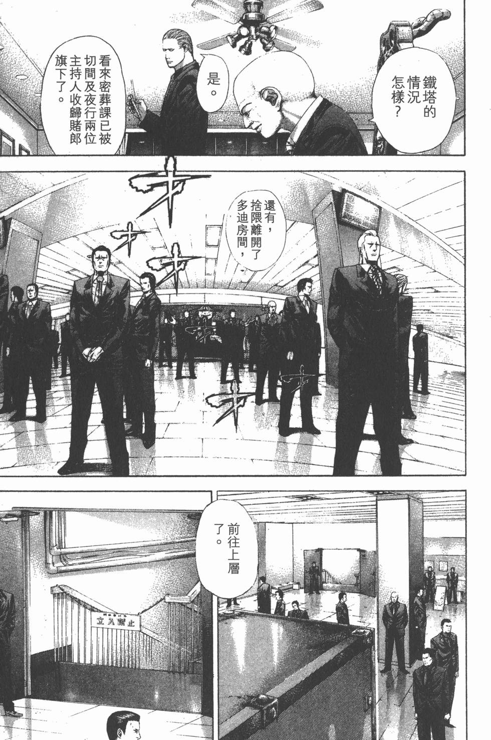 第104页