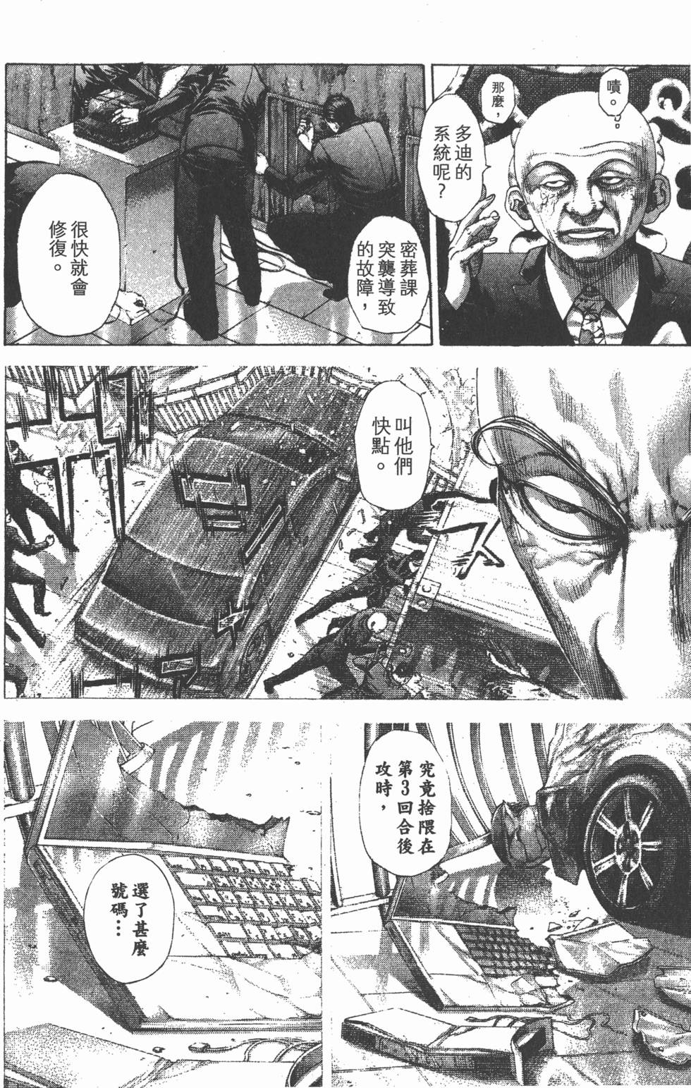 第105页