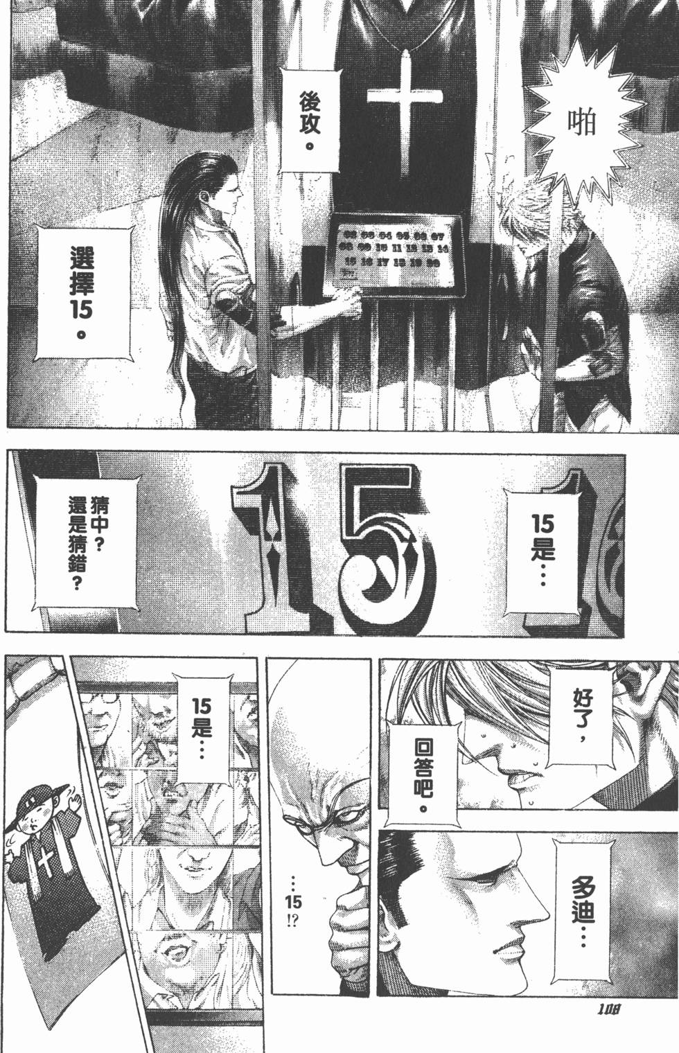 第107页