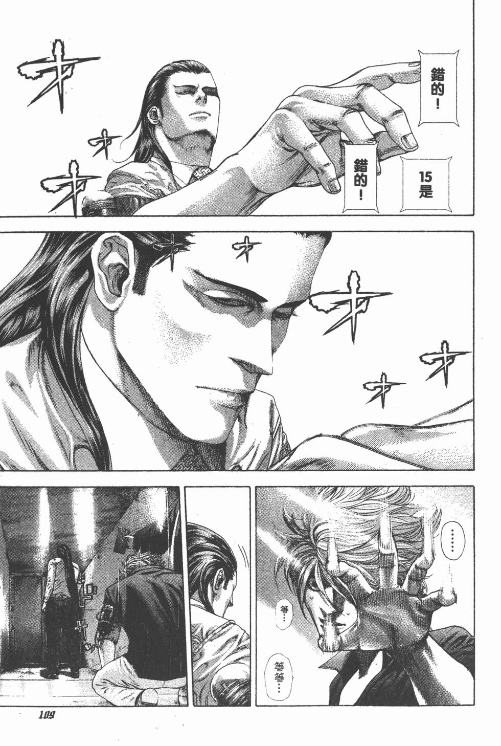 第108页