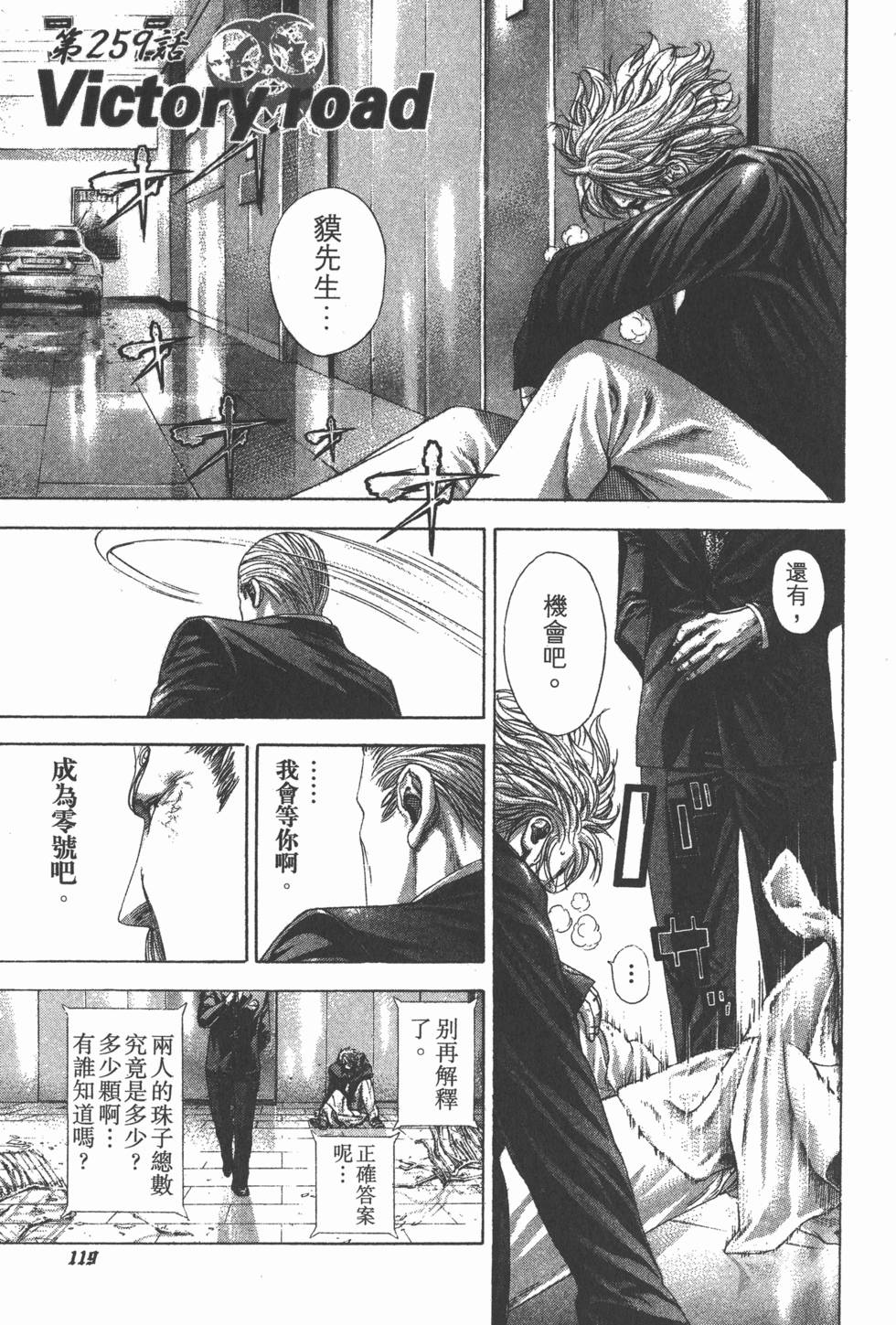 第118页
