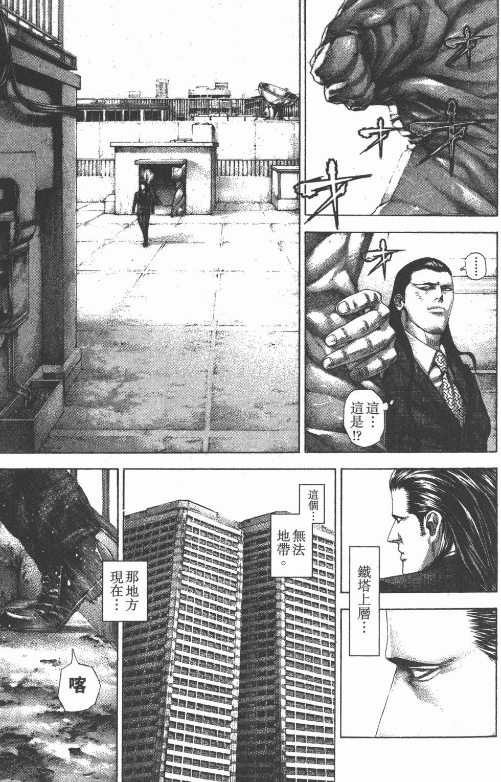 第122页