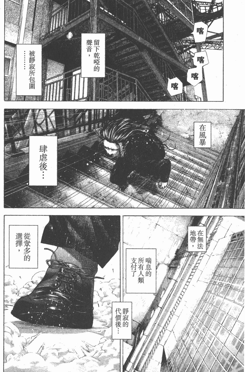 第123页