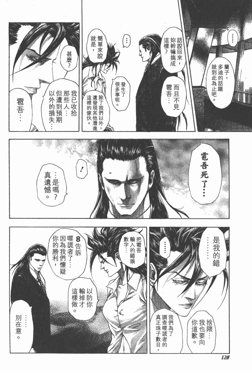 第127页