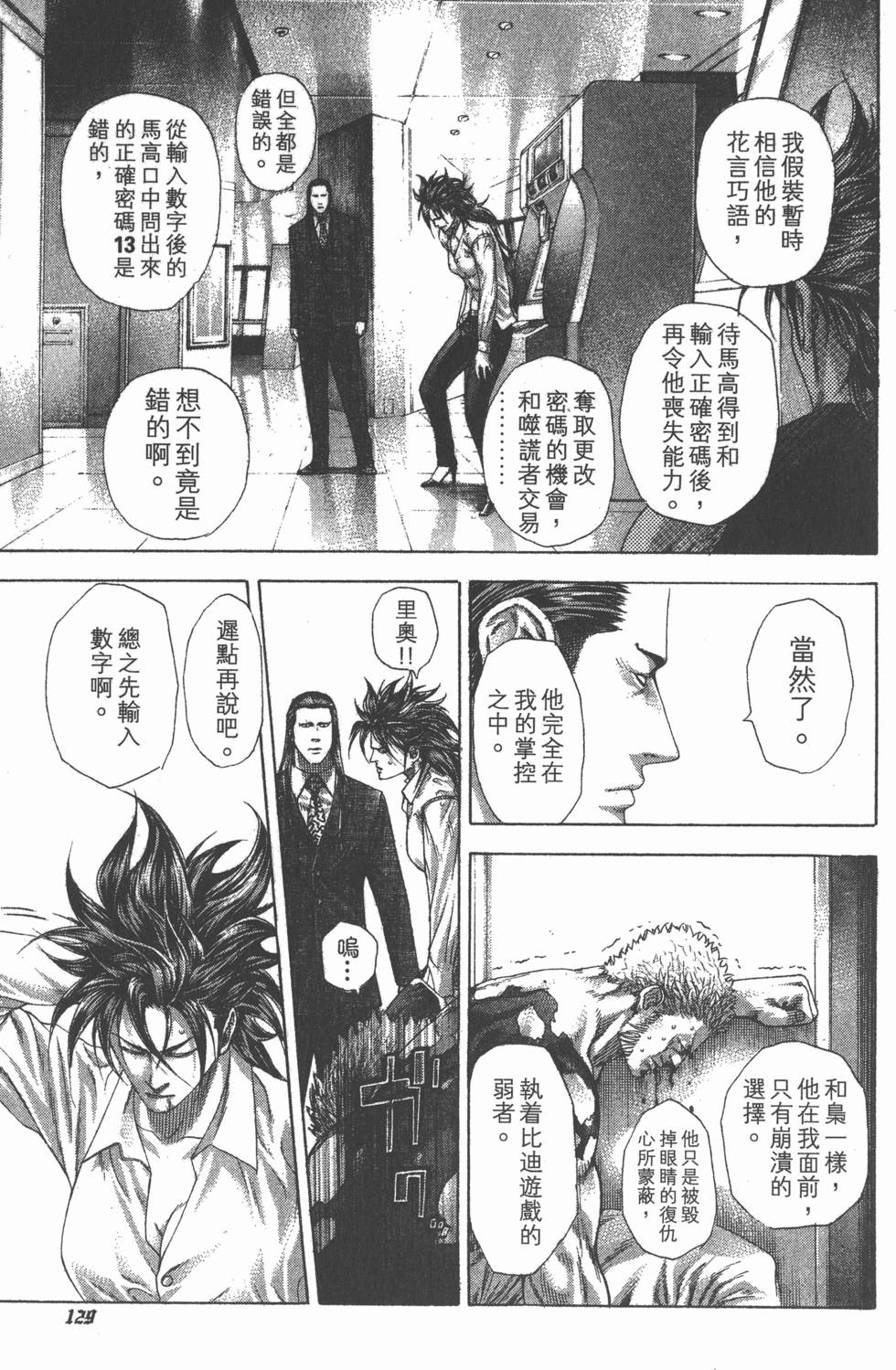 第128页