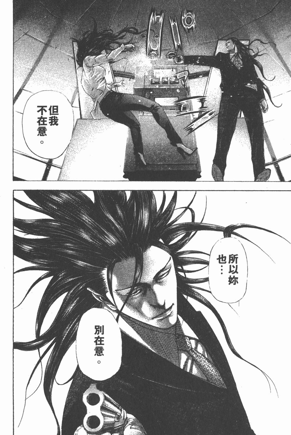 第131页