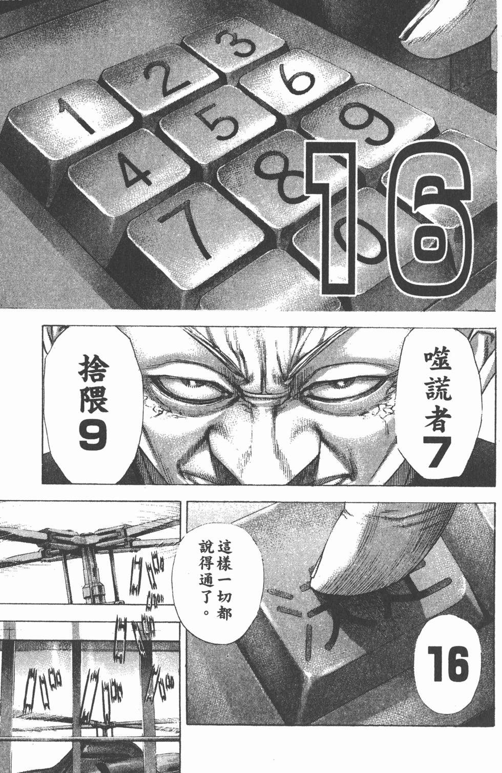 第134页