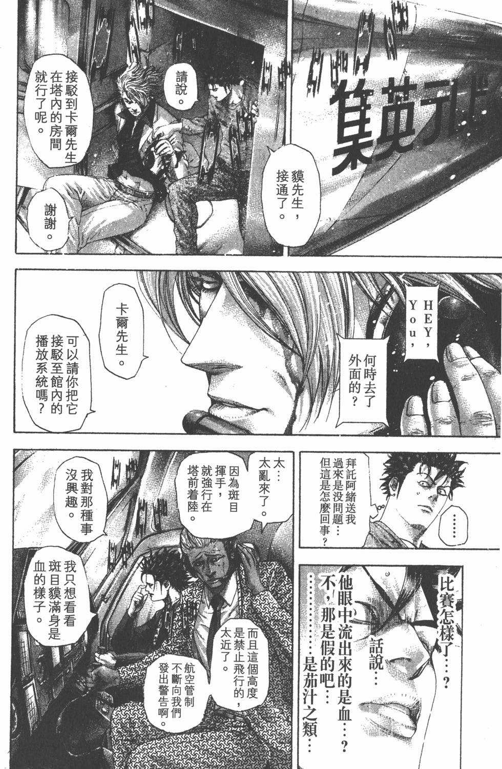 第139页
