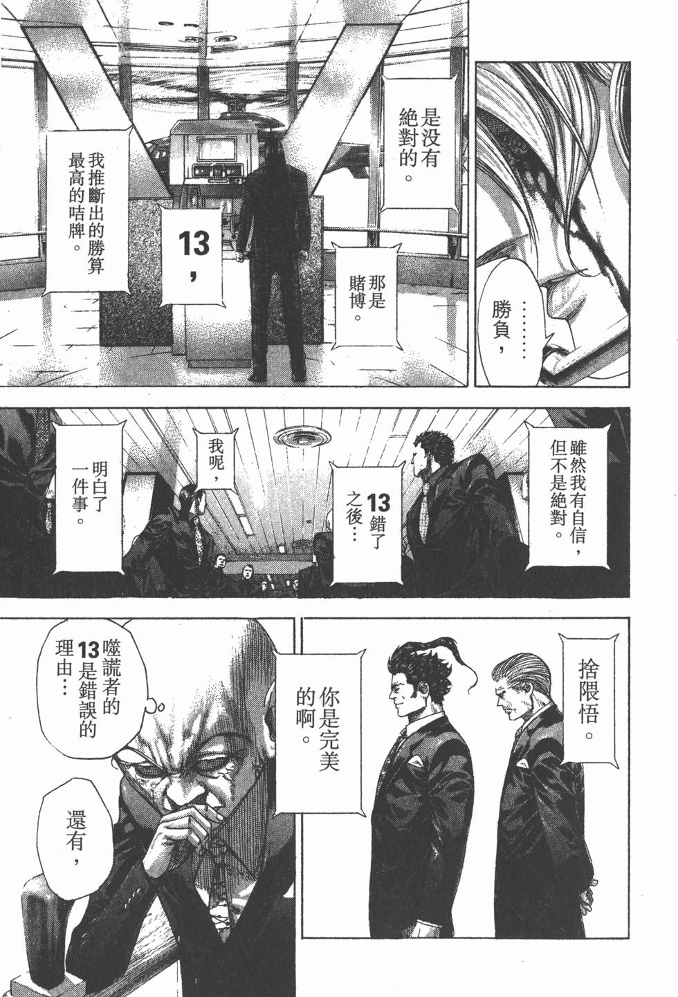 第140页