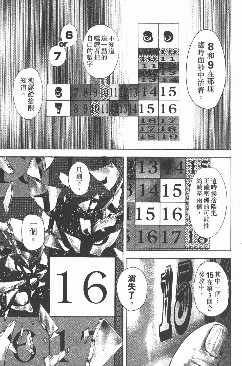 第146页