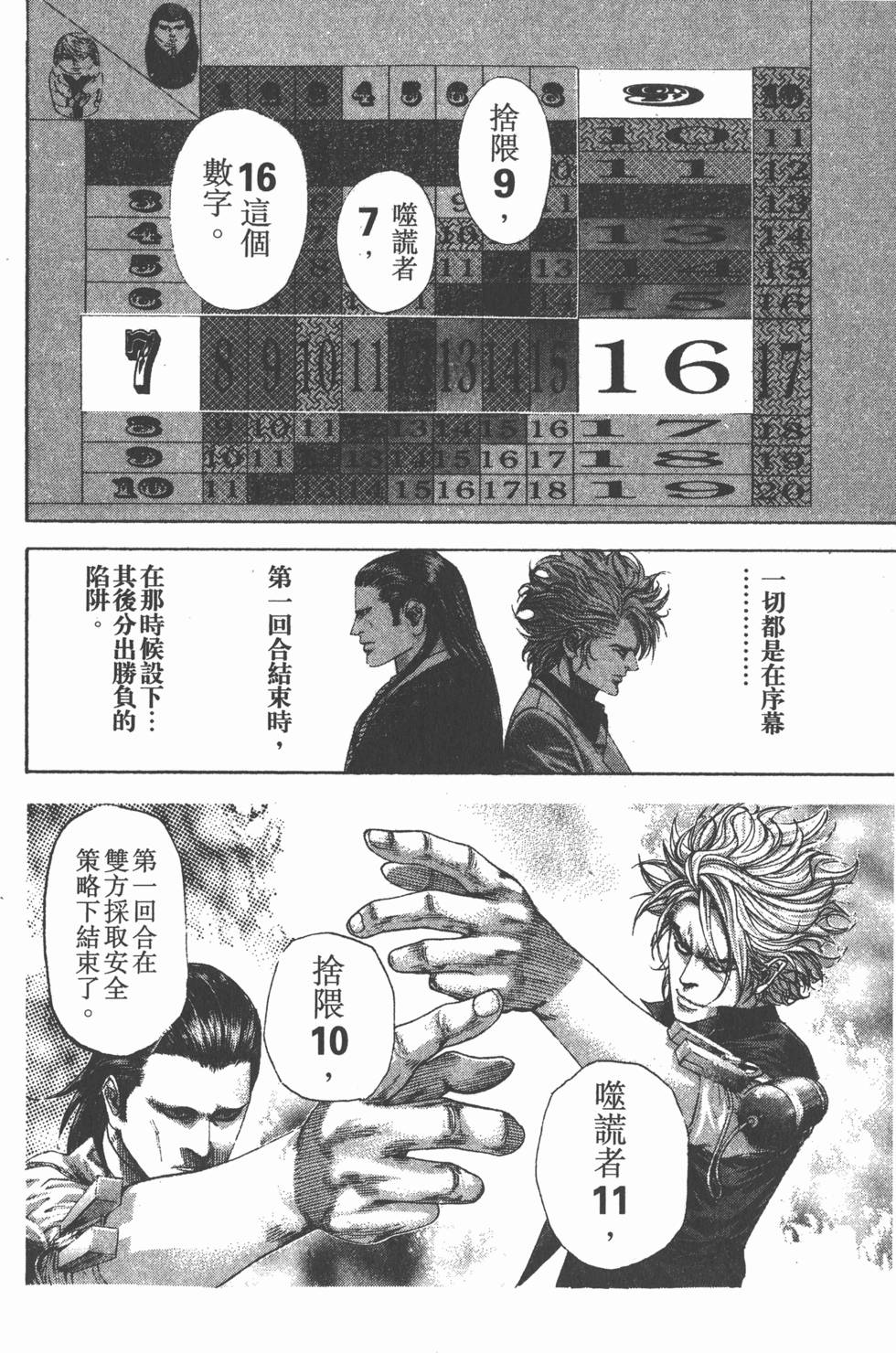 第147页