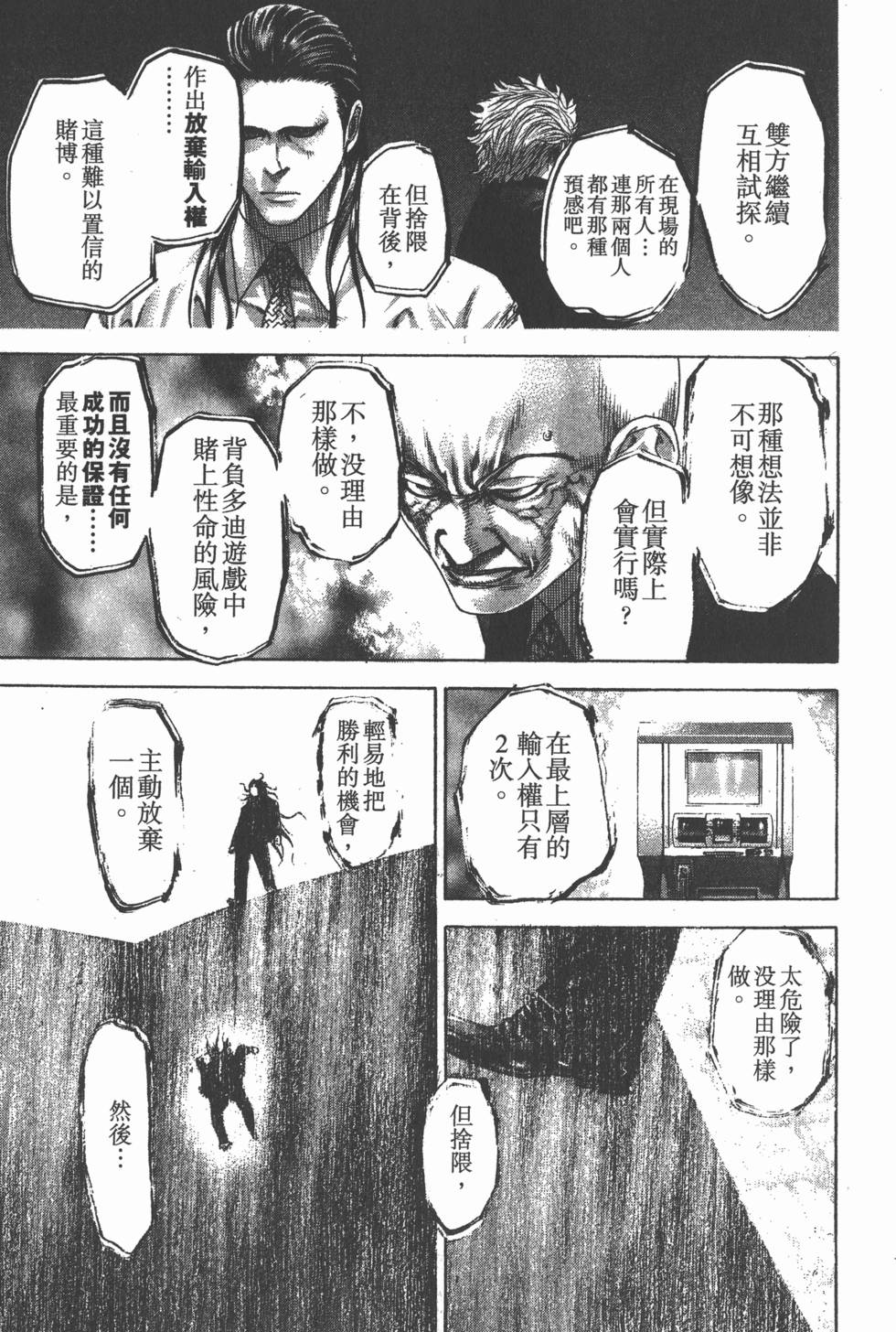 第148页