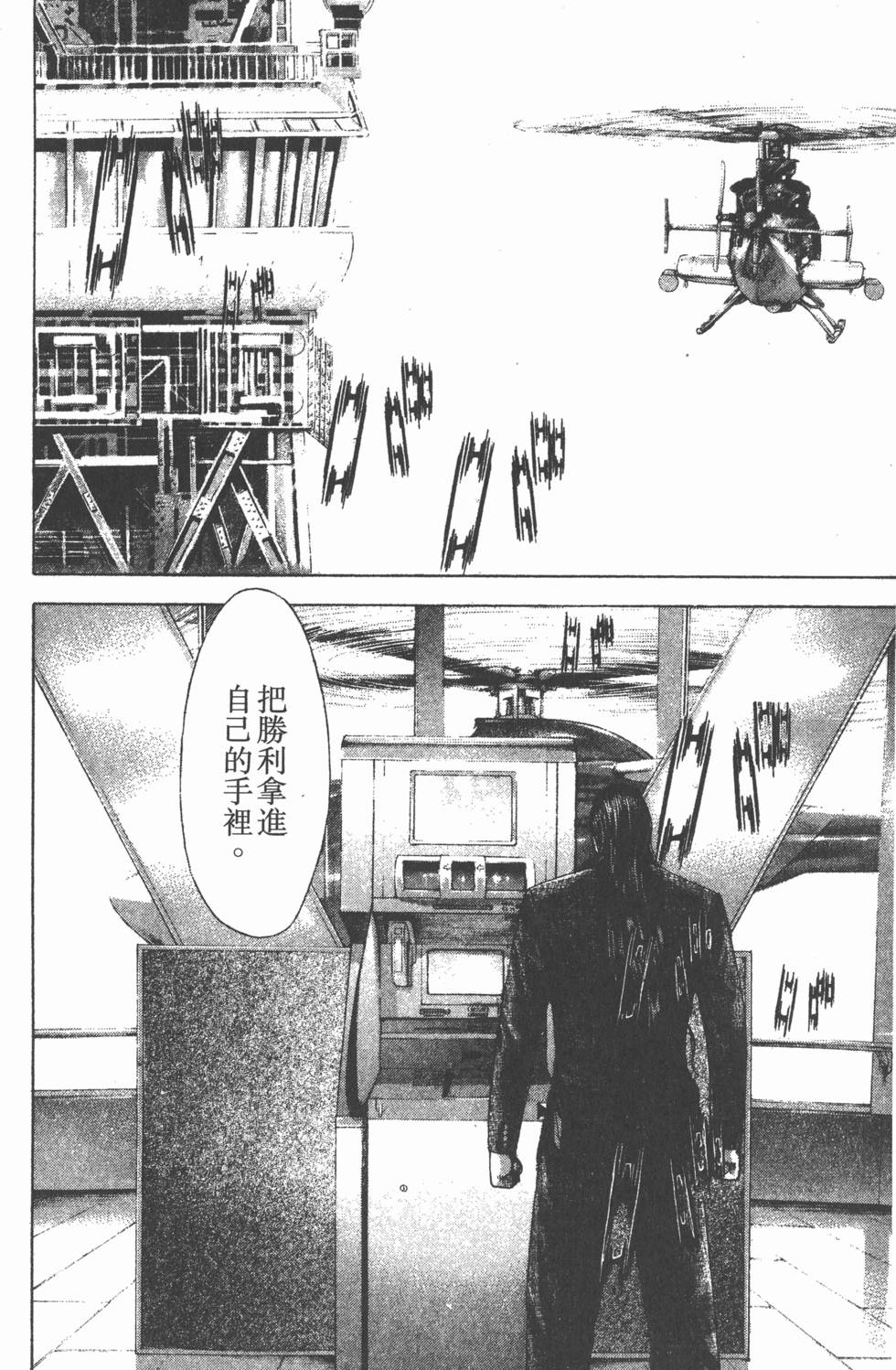 第149页