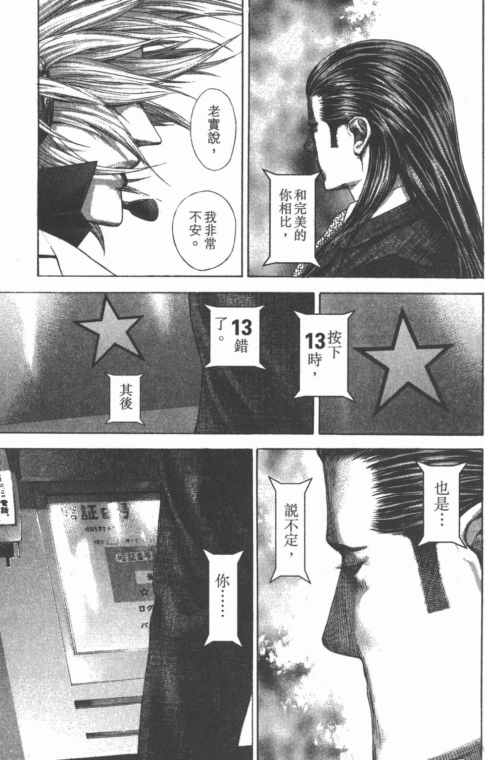 第150页