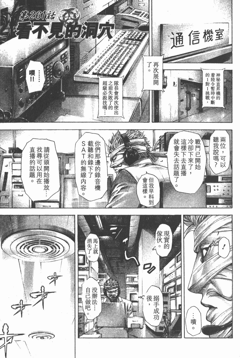 第156页