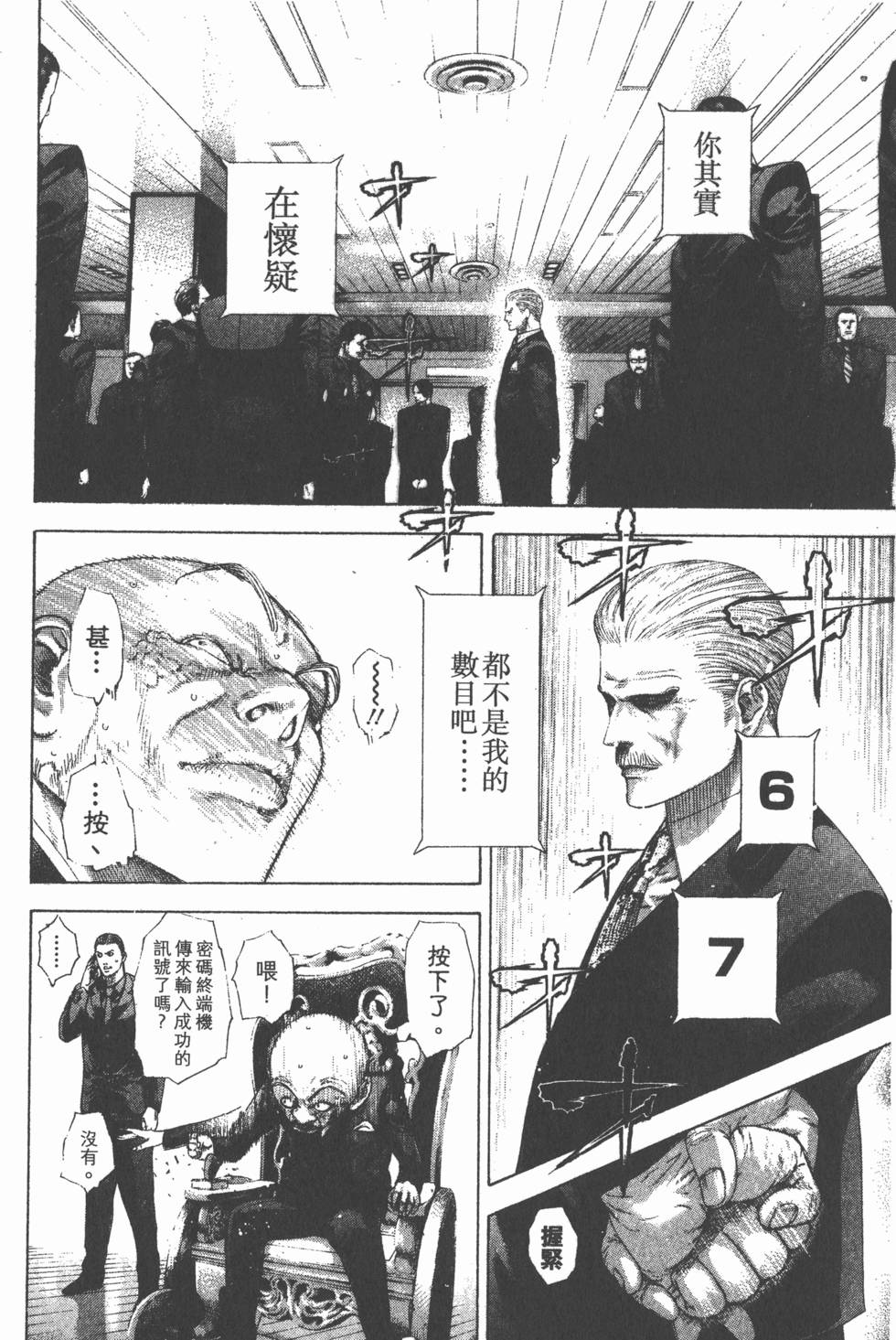 第157页