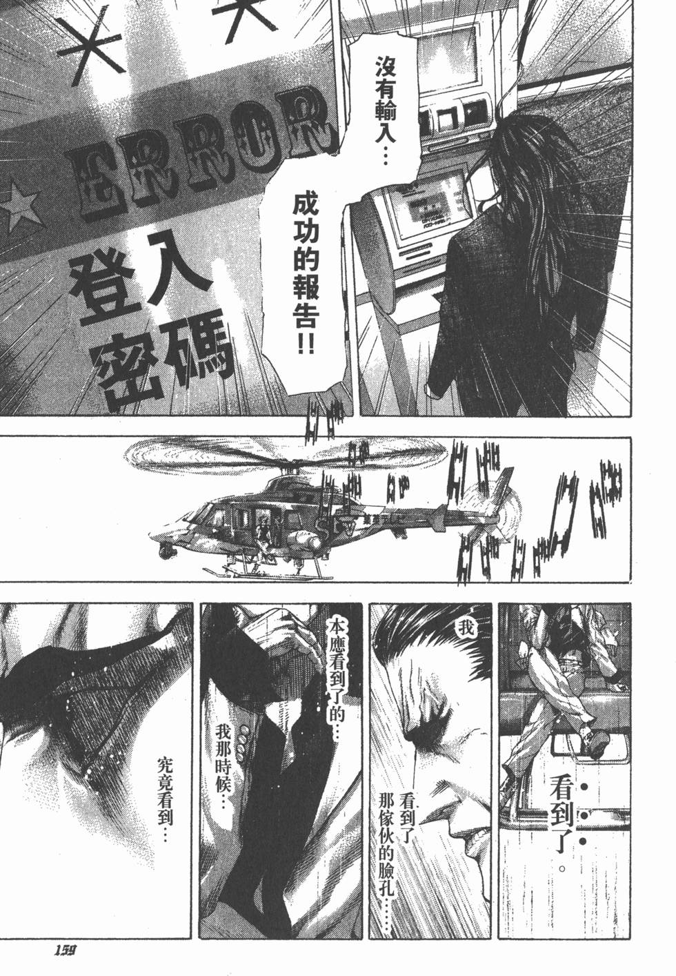 第158页