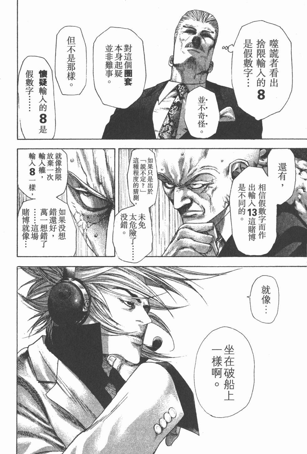 第161页
