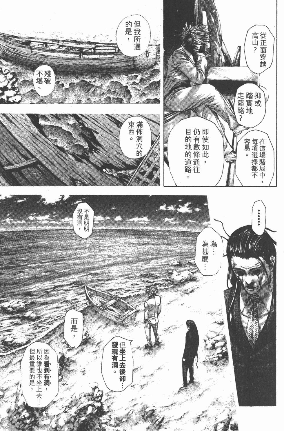 第162页