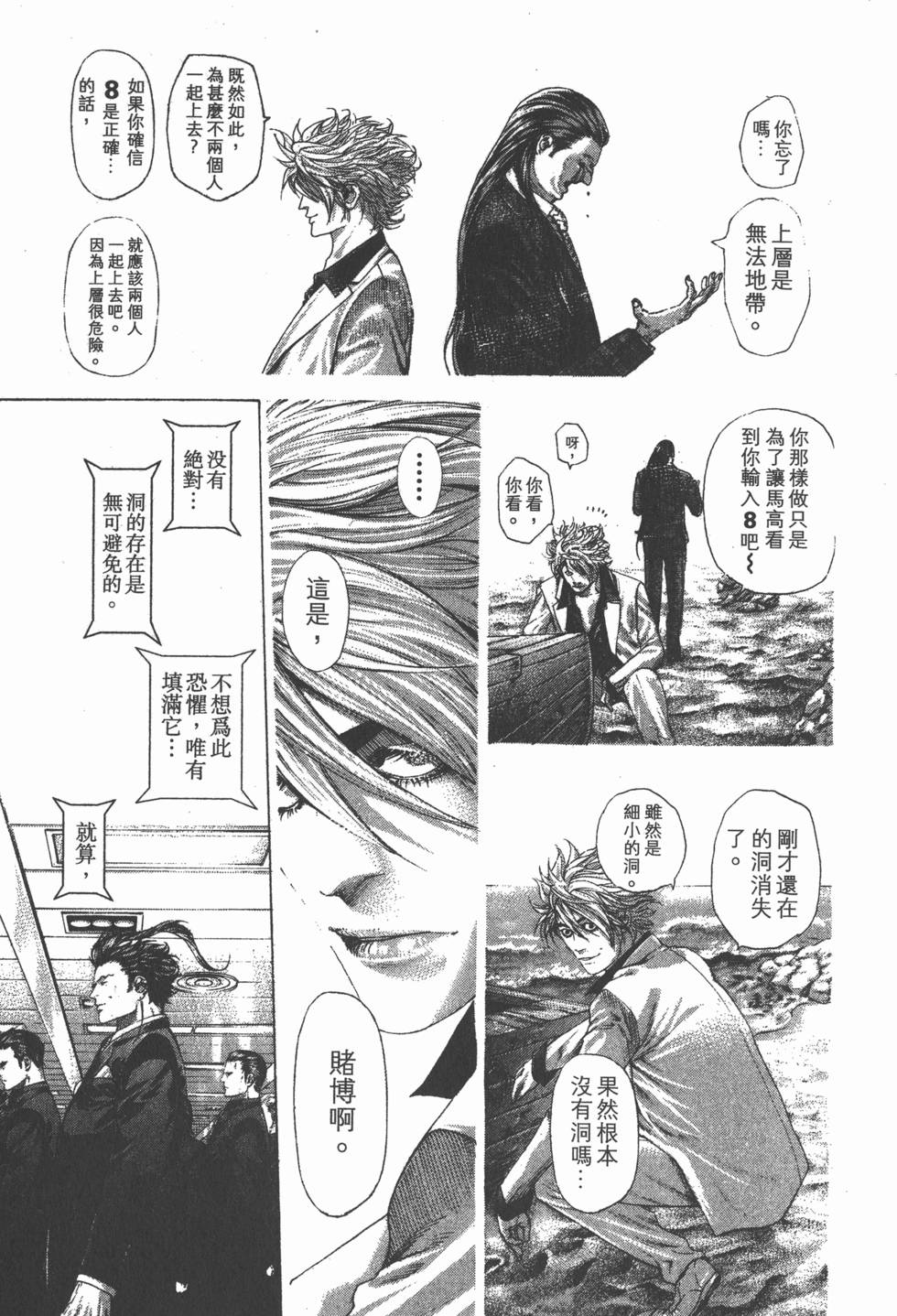 第164页