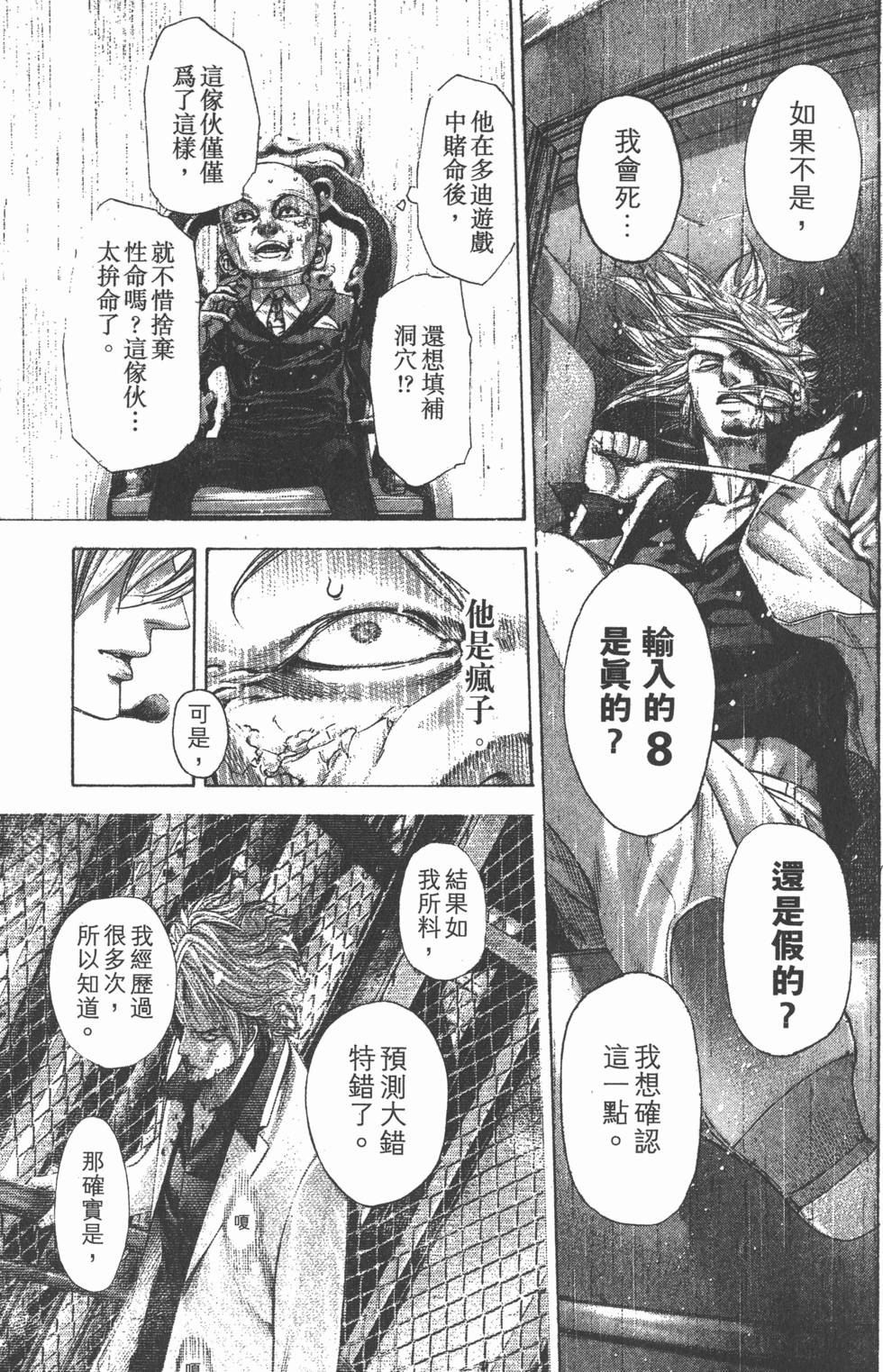 第166页