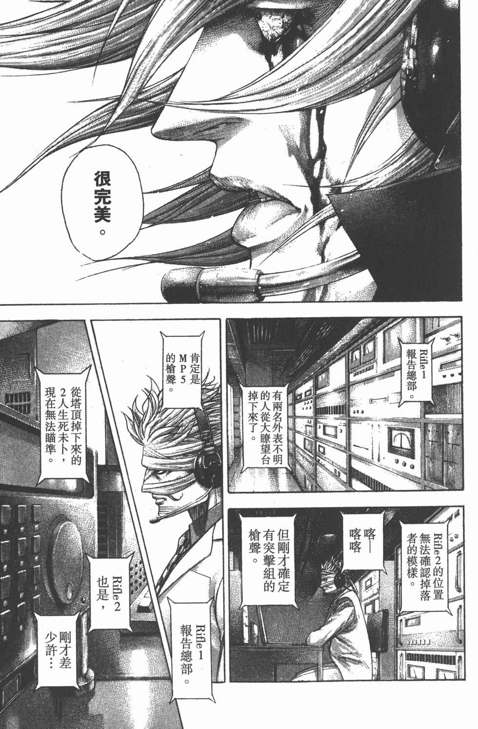 第168页