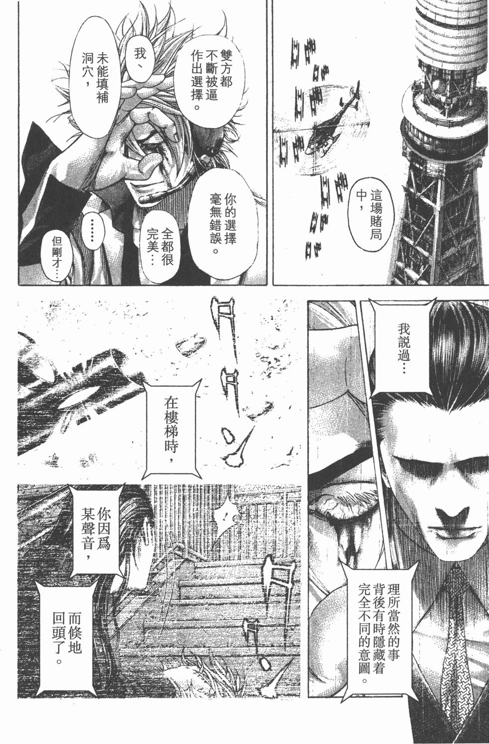 第169页